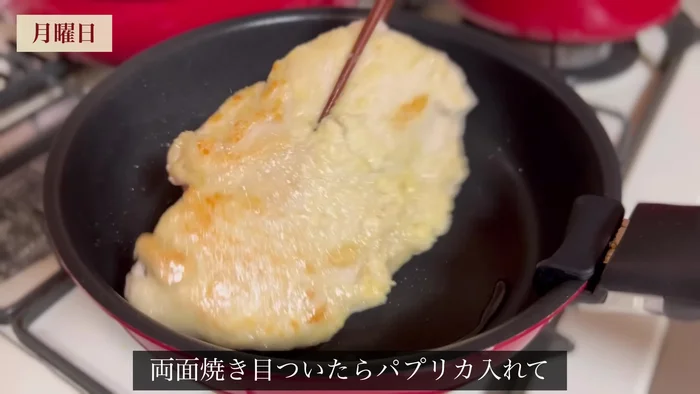 Cook chicken breast: Add oil, cook, add paprika, cover until cooked through. Add mirin, soy sauce, and sugar.