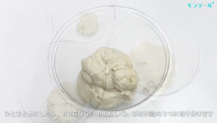 Begin the process of making the nerikiri paste.