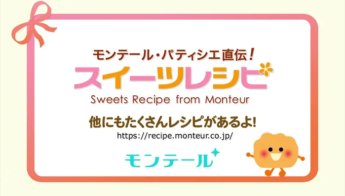 Complete the shaping and detailing of your plum nerikiri sweets.