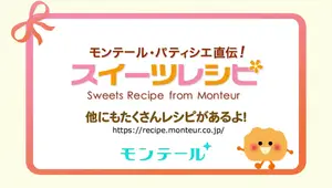 Nerikiri Plum: A Japanese Sweet Treat Recipe
