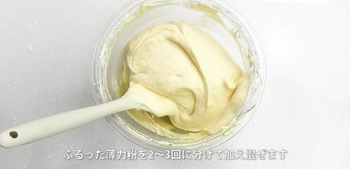 Begin mixing the egg yolks and sugar. (More detailed instructions would need a complete recipe)