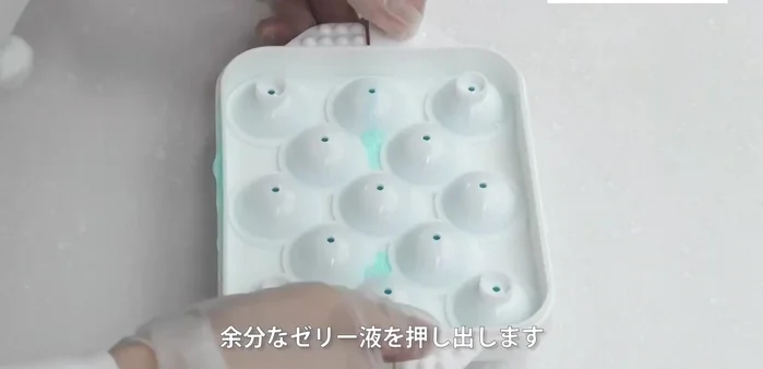 Refrigerate the molds until the jelly is set.