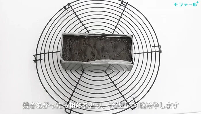 Pour the melted chocolate onto the prepared baking sheet, spreading it to your desired thickness (about ½ cm is a good starting point).