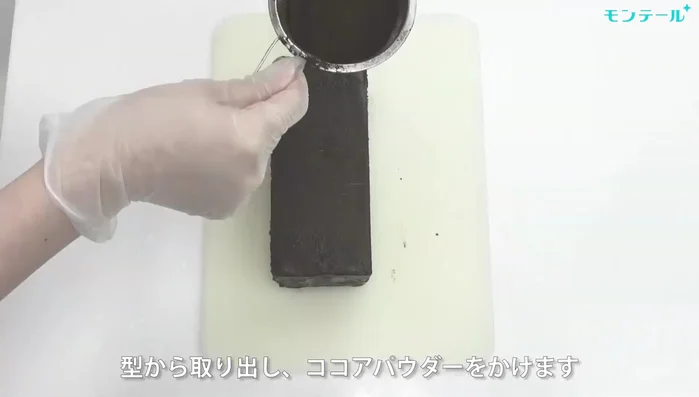 Line a baking sheet with parchment paper. This prevents sticking and makes cleanup easy.