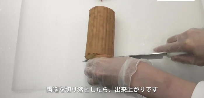 Chill the roll in the refrigerator for at least 30 minutes to allow it to set.