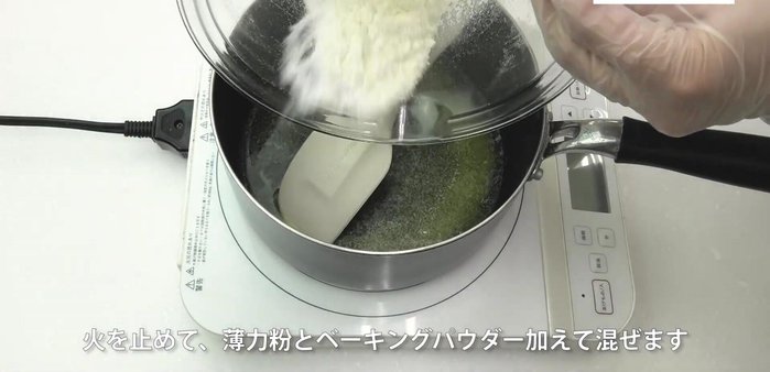 Optional: Add a layer of whipped cream on top of the red bean paste.