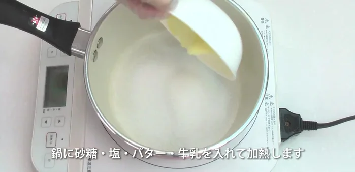 Mix the dough until smooth and let it rest if needed.