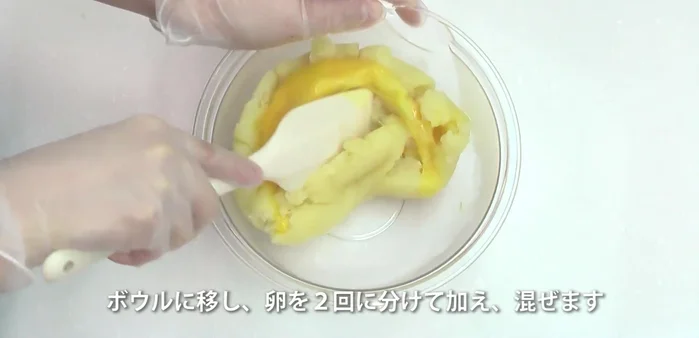 Heat the oil in a large pot or deep fryer.