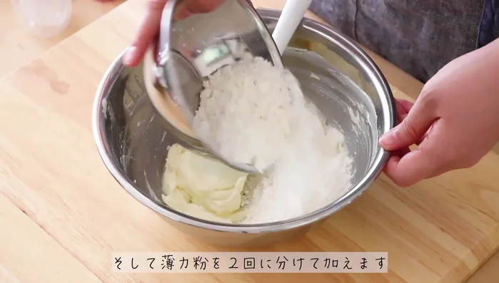 Once completely cooled, enjoy your homemade vanilla squeeze cookies!