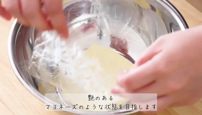 Prepare the dough. (This step likely involves creaming butter and sugar, adding eggs, and then gradually incorporating flour until a dough forms.)