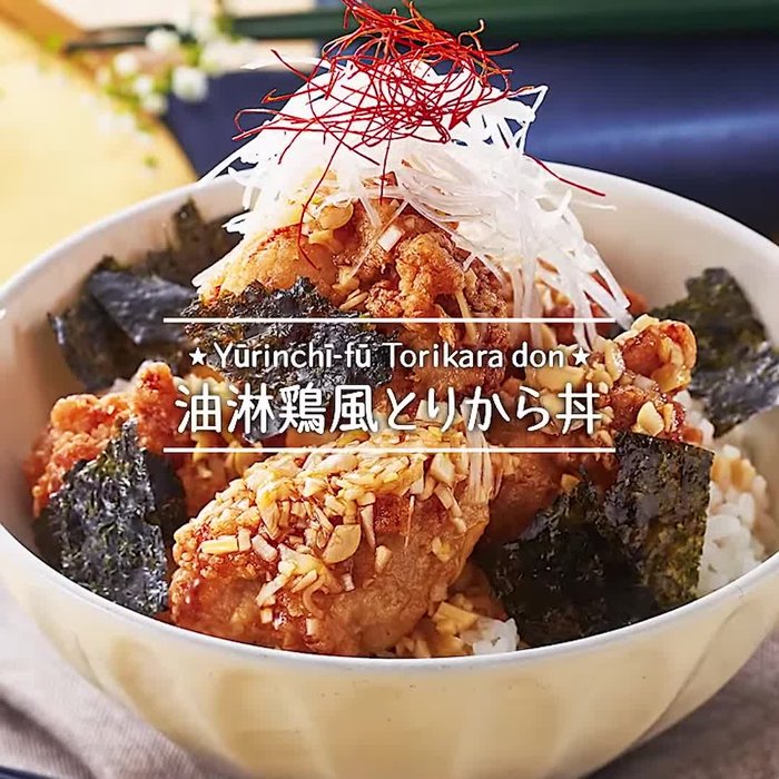 Prepare the chicken: Cut chicken thighs into bite-sized pieces. Marinate with soy sauce, mirin, sake, sugar, grated ginger, and minced garlic.
