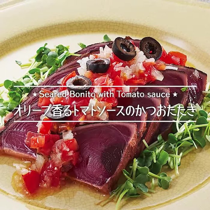 Prepare the tuna. (This step is implied, details are missing from the transcript)