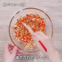 Olive-Fragrant Tuna Tataki with Tomato Sauce: A Japanese Delight