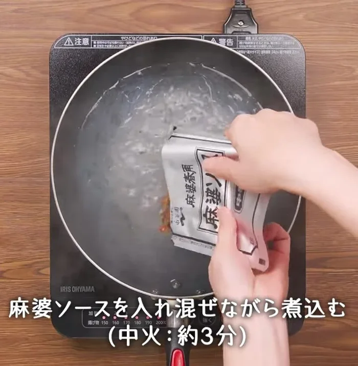 Add minced ginger and garlic, sauté until fragrant.