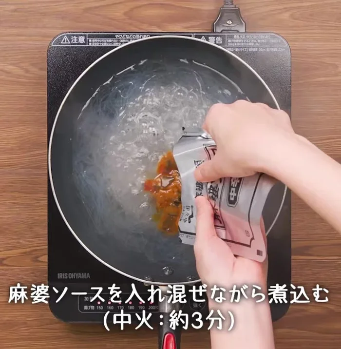 Add ground pork (or tofu) and cook until browned.