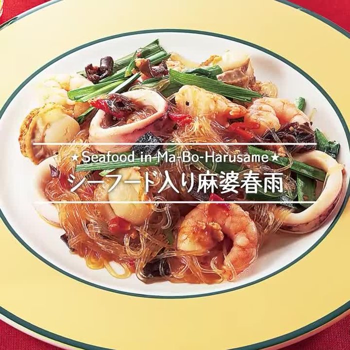 Prepare the ingredients. Soak glass noodles according to package directions.
