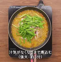 Seafood Mapo Tofu with Glass Noodles Recipe