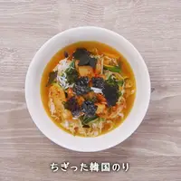 Koopa-Style Kimchi Jjigae: A Spicy & Savory Korean Stew