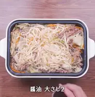 Pulgogi Yakisoba Recipe: Korean BBQ Noodles