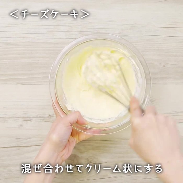 Mix the ingredients according to your chosen recipe. (Detailed instructions are missing from the provided transcript.)