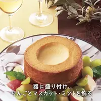 Cheesecake Baumkuchen Recipe: A Step-by-Step Guide