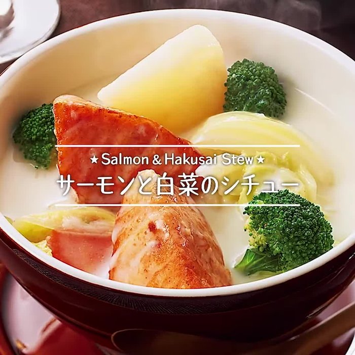 Prepare the ingredients: Chop the onion, carrot, and potato into bite-sized pieces. Cut the Napa cabbage into roughly equal-sized pieces. Cut the salmon fillet into serving-sized pieces.