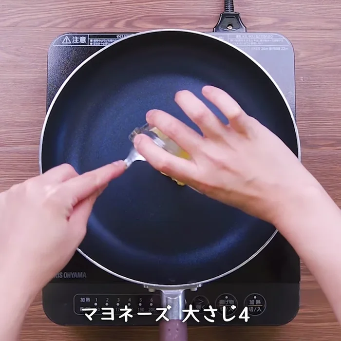 Stir in mayonnaise: Once the vegetables are cooked, remove from heat and stir in mayonnaise.