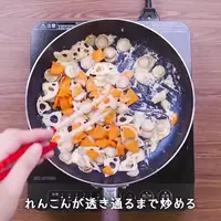 Root Vegetable Mayo Kinpira: A Quick & Easy Japanese Recipe
