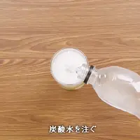 Summer Sour Drink: A Refreshing Mixed Fruit Beverage