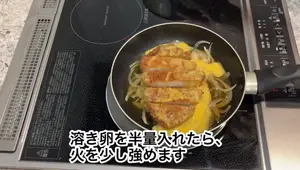 Easy Katsu Curry Recipe: A Simple Guide