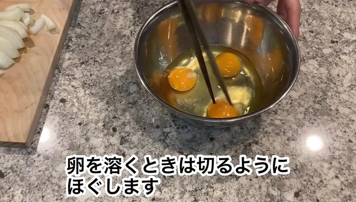 Prepare the tofu and onion. (Specific preparation methods are not detailed in the transcript.)