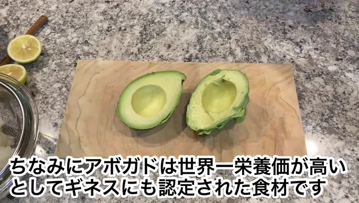 Prepare the avocado and daikon radish. (Specific preparation steps are missing from the transcript)