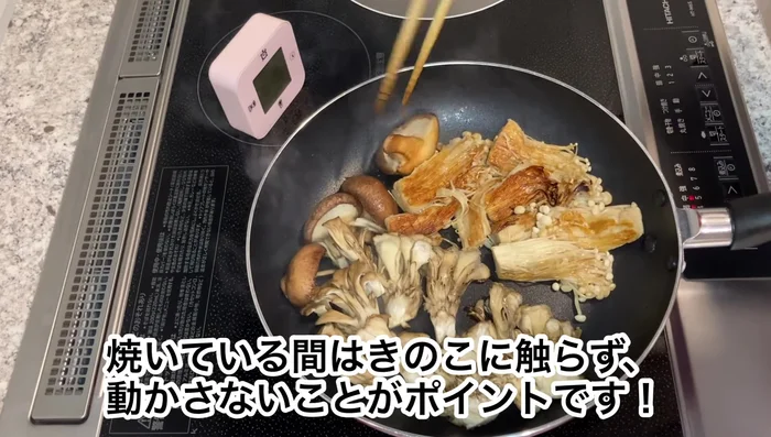 Continue cooking until the pork is cooked through and the mushrooms are tender.