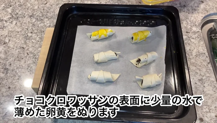 Place the rolled croissants onto a baking sheet.