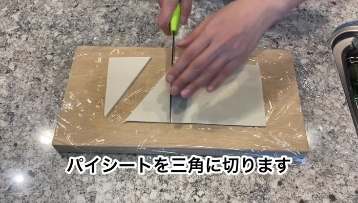Roll out the puff pastry (if needed).