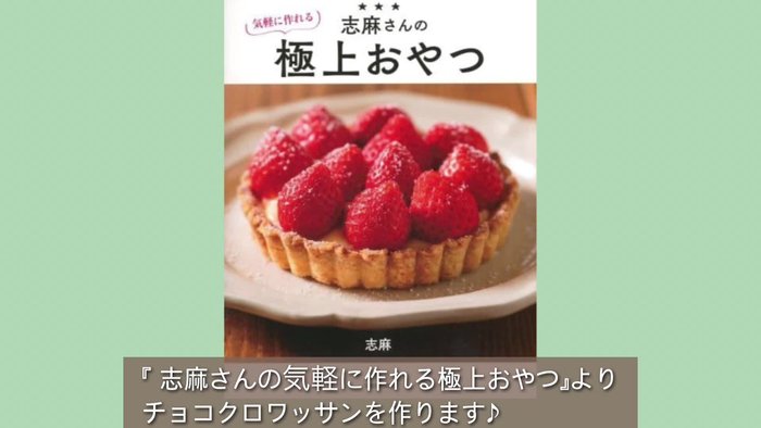 Prepare the frozen puff pastry according to package instructions. (This step is implied by the video, specific instructions not available in the transcript)