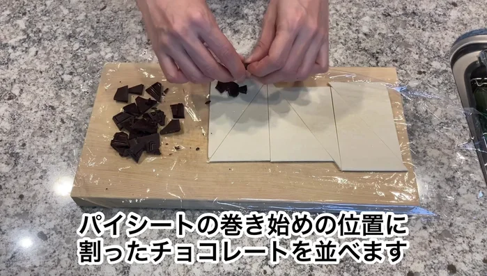 Cut the pastry into triangles or desired shapes.