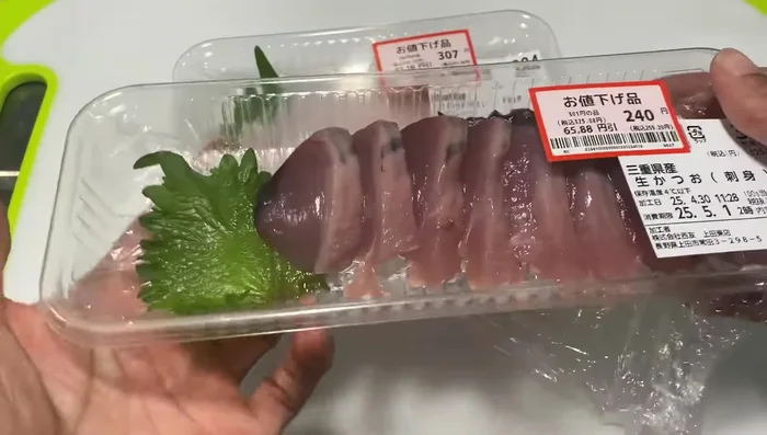 Plate the sashimi (bonito tuna and fluke). Prepare a soy sauce dipping dish.