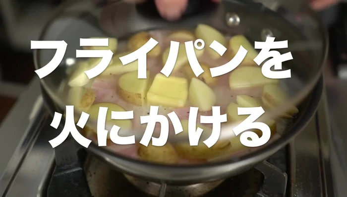 Cook covered over low-medium heat until it boils and bubbles in the middle.