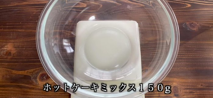 Measure out 150g of pancake mix.
