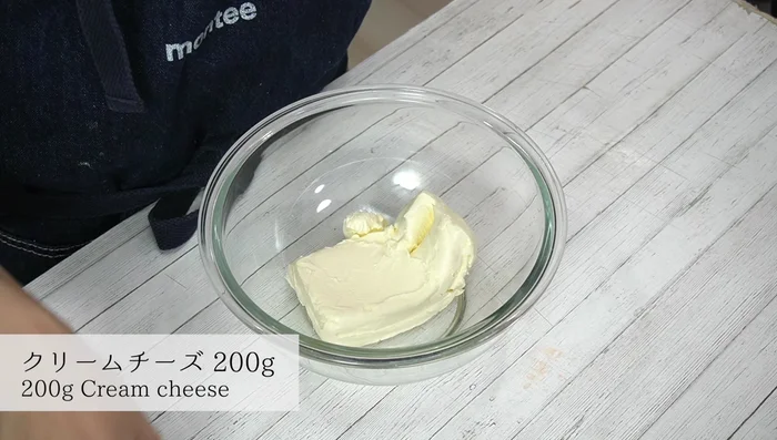 Place cream cheese in a heat-resistant bowl and microwave at 600W for 30 seconds to soften. Mix until creamy.