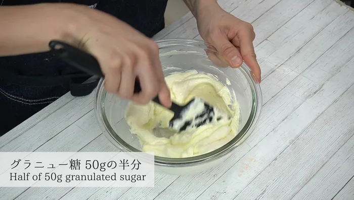 Add half of the granulated sugar to the cream cheese and mix well until smooth.