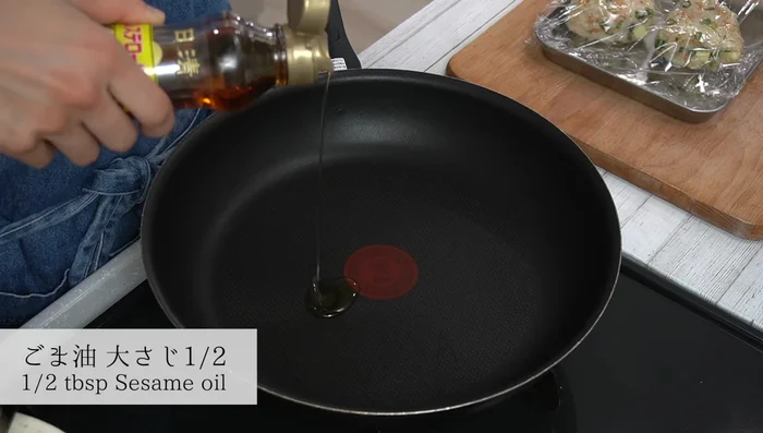 Grill the spicy rice balls: Heat sesame oil in a frying pan. Place rice balls and cook over medium heat for about 3 minutes per side, until nicely browned.