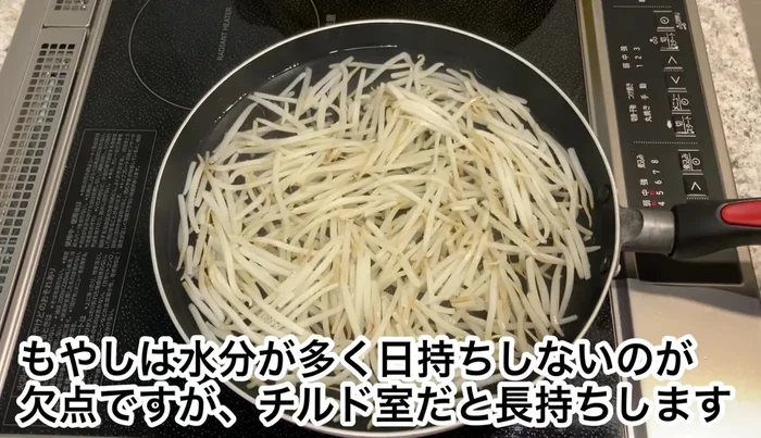 Prepare burdock root and carrots for Kinpira Gobo (braised burdock and carrot)