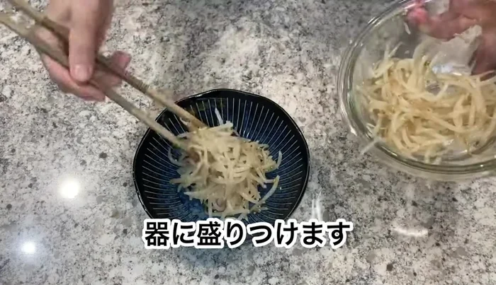 Cook Kinpira Gobo
