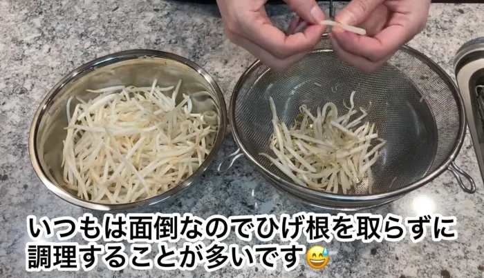 Prepare eggplant for Pirikara Koumi Zuke (spicy eggplant pickle)