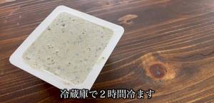 Low-Sugar Sesame Pudding: Healthy & Easy Tofu Dessert Recipe