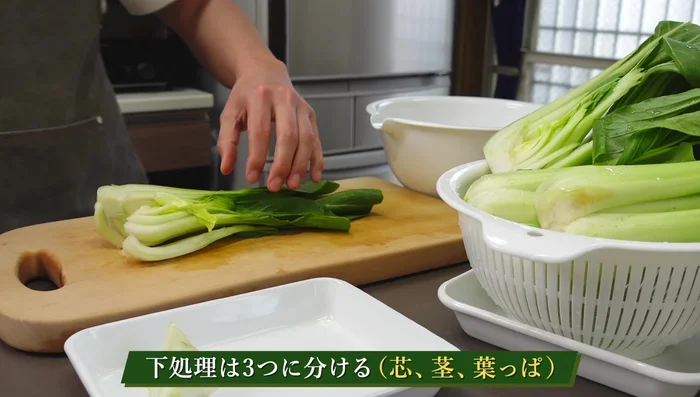 Separate the Shingensai core, stems, and leaves into three piles. (This is not difficult!)