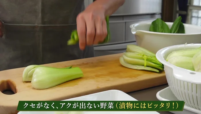Roughly chop the Shingensai into bite-sized pieces.