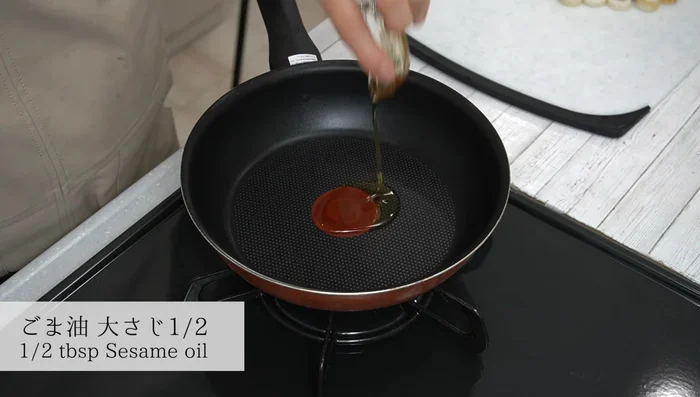 Heat sesame oil in a frying pan for about 20 seconds.
